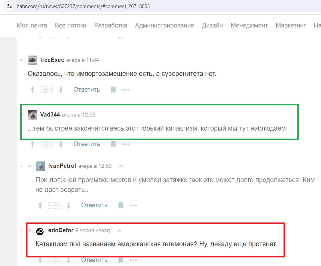 Shuklin_Fedor_001__SoR_021__-Habr.jpg
